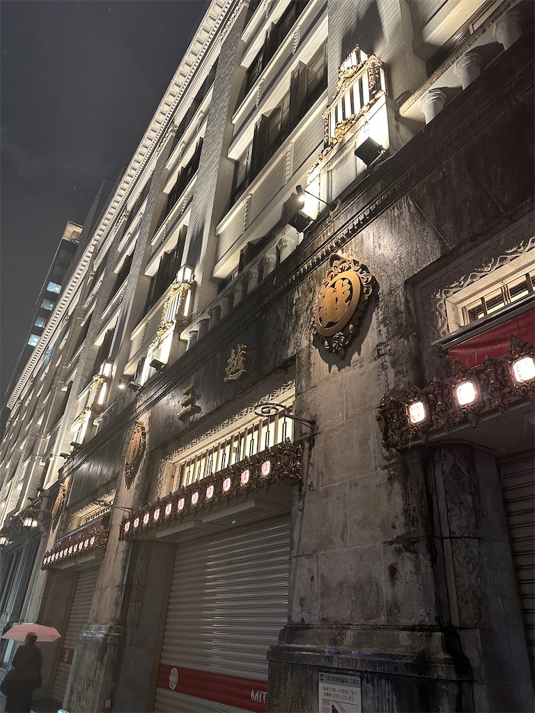 f:id:tsubame_bobbin:20250309095005j:image