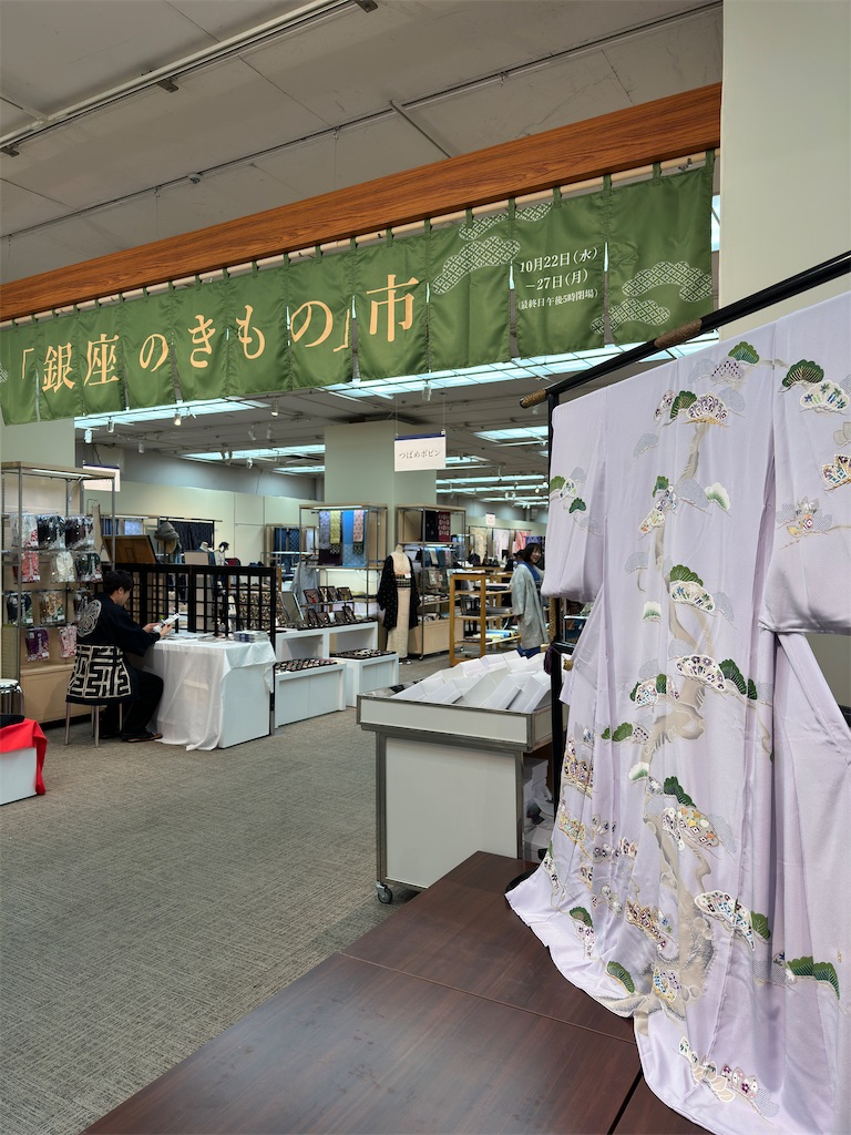 f:id:tsubame_bobbin:20251028150940j:image