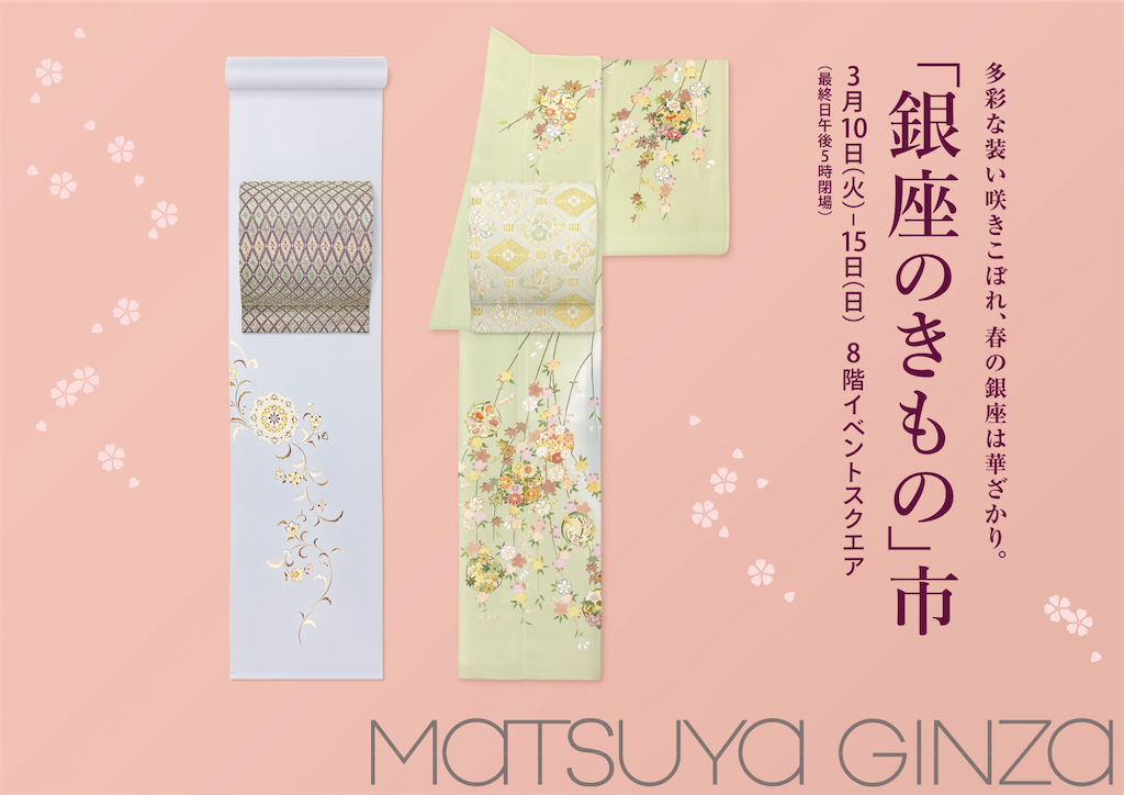 f:id:tsubame_bobbin:20260304215254p:image