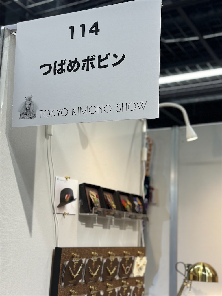 f:id:tsubame_bobbin:20260423104324j:image