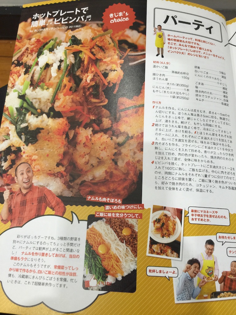 f:id:tsubamecafe:20160826184441j:image f:id:tsubamecafe:20160826184441j:image