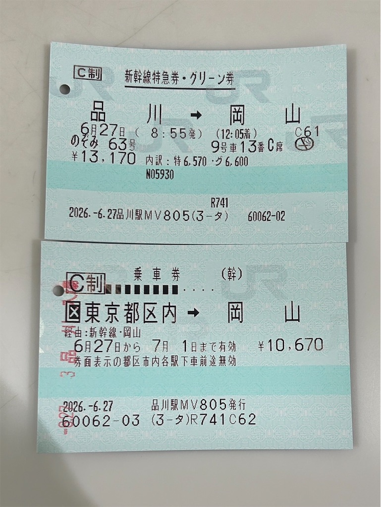 f:id:tsubamecafe:20260809134641j:image