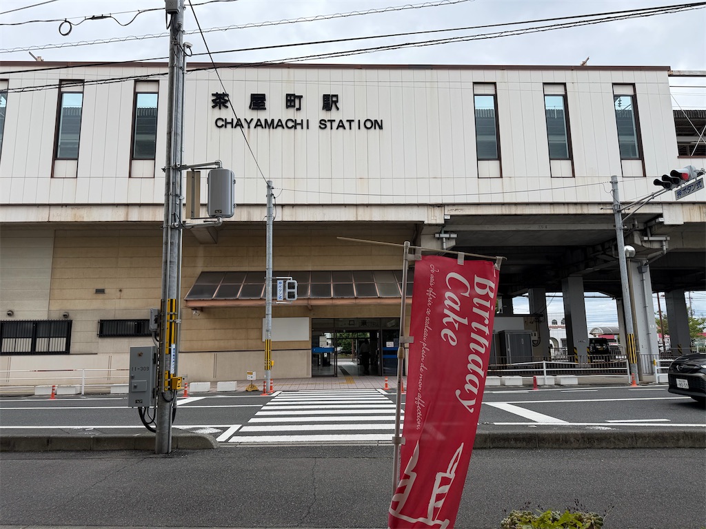 f:id:tsubamecafe:20260809134644j:image
