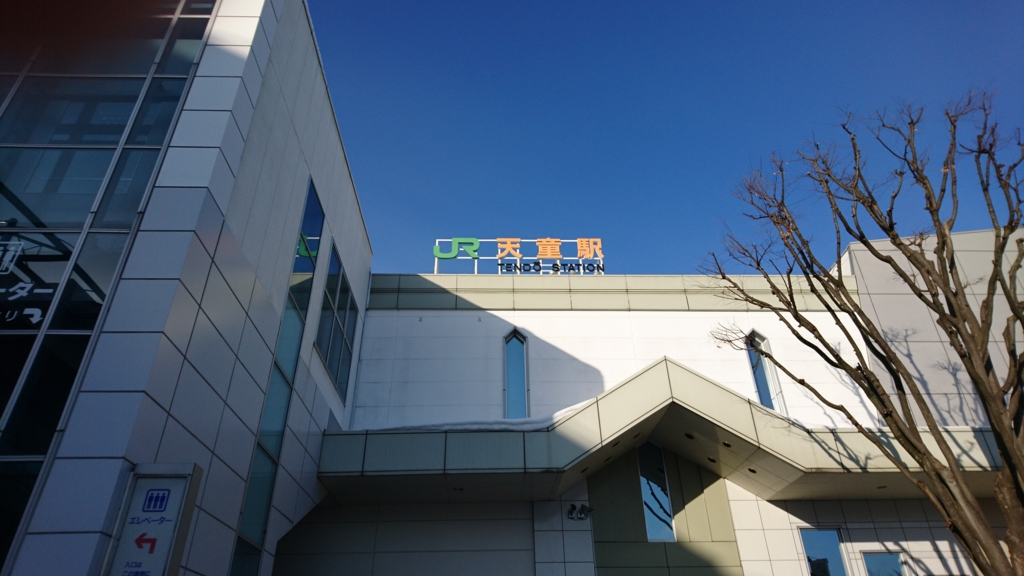f:id:tsubametobu:20170216232420j:plain:w400 f:id:tsubametobu:20170216232420j:plain:w400