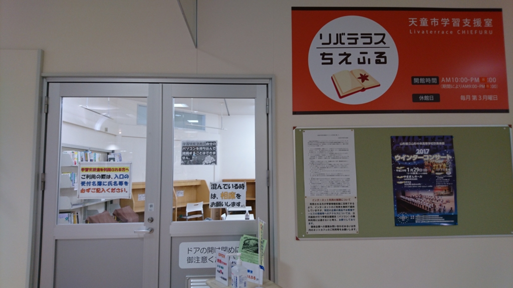 f:id:tsubametobu:20170216232634j:plain:w400 f:id:tsubametobu:20170216232634j:plain:w400