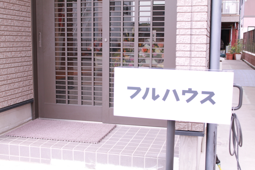 f:id:tsuban:20180522130757j:plain f:id:tsuban:20180522130757j:plain