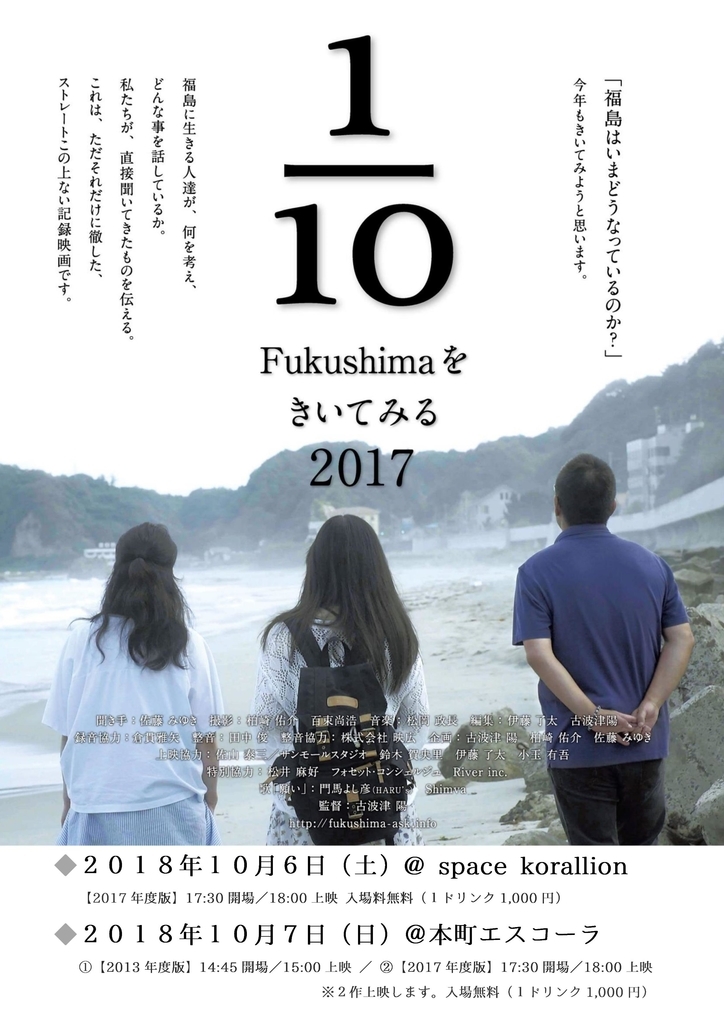 f:id:tsuban:20180907123750j:plain f:id:tsuban:20180907123750j:plain