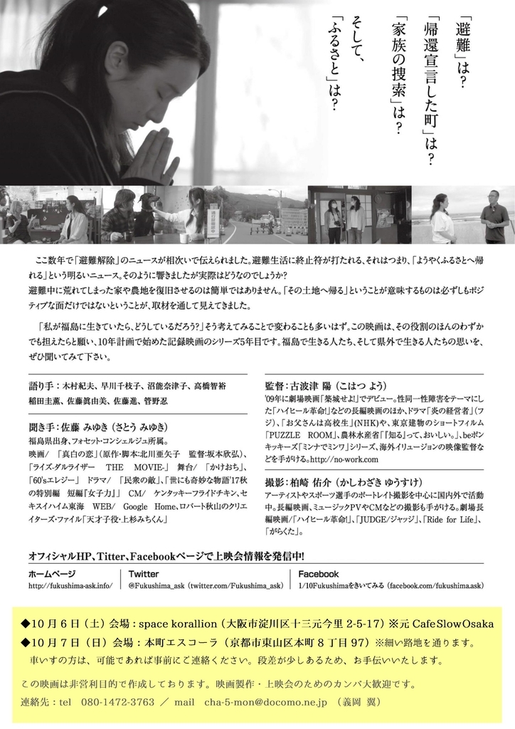 f:id:tsuban:20180907125523j:plain f:id:tsuban:20180907125523j:plain