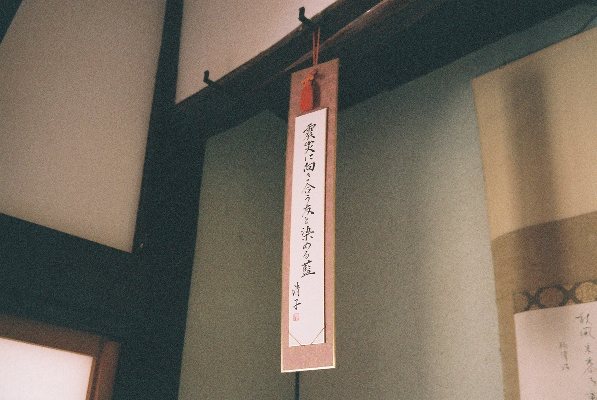 f:id:tsuban:20190524193707j:plain f:id:tsuban:20190524193707j:plain