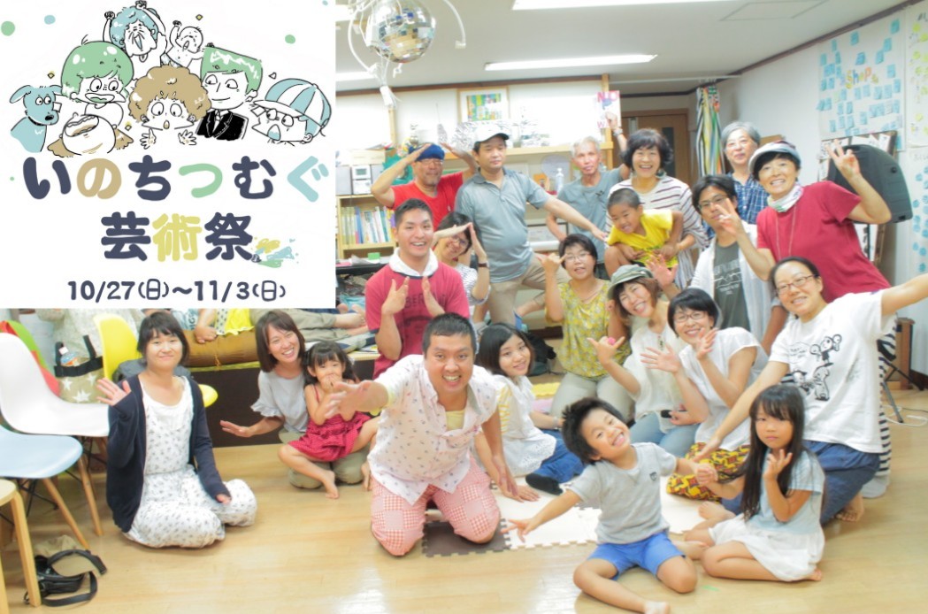 f:id:tsuban:20191023230808j:plain f:id:tsuban:20191023230808j:plain