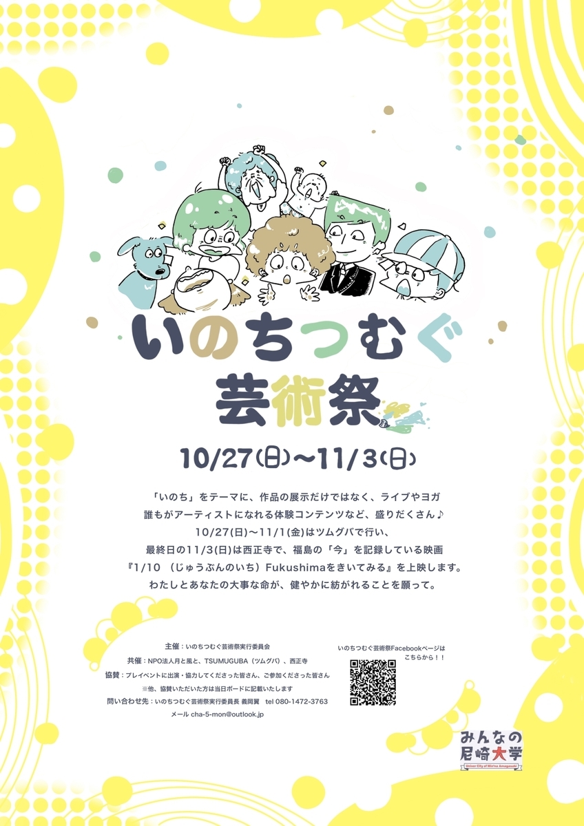 f:id:tsuban:20191023233807j:plain f:id:tsuban:20191023233807j:plain