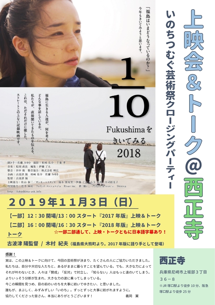 f:id:tsuban:20191023233955j:plain f:id:tsuban:20191023233955j:plain
