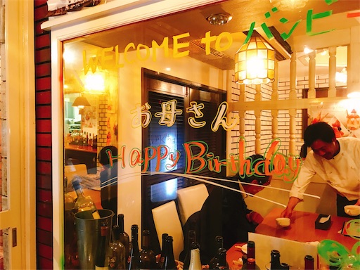 f:id:tsubara_tsubara:20180327192821j:image f:id:tsubara_tsubara:20180327192821j:image