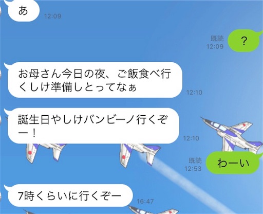 f:id:tsubara_tsubara:20180422213545j:image f:id:tsubara_tsubara:20180422213545j:image