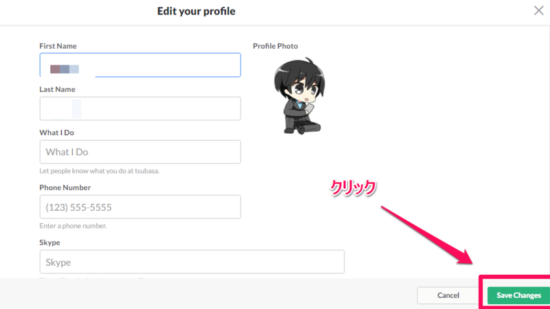 20160525-4 savechange