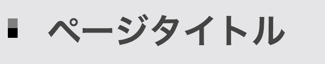 f:id:tsubasa0105:20180821211920p:plain