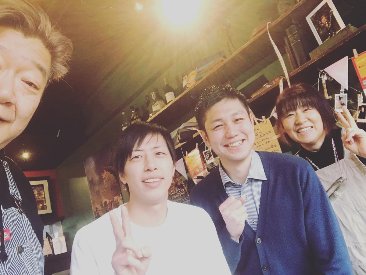 f:id:tsubasa030209:20200214102734j:plain