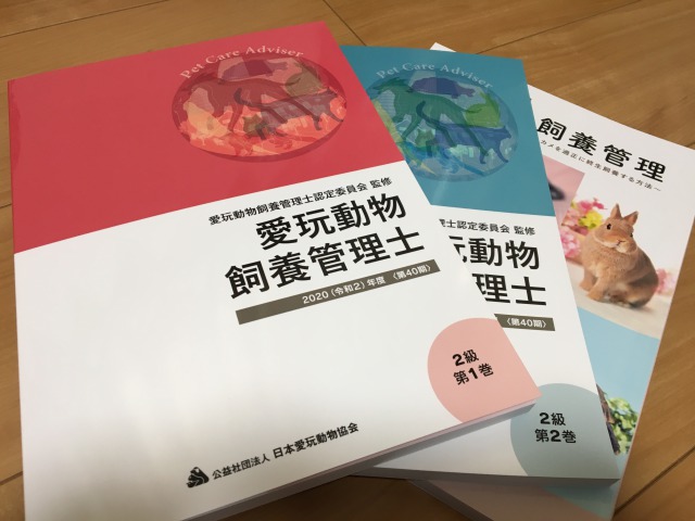 f:id:tsubasa0424:20200504110151j:plain f:id:tsubasa0424:20200504110151j:plain