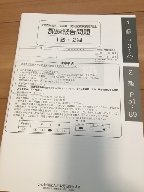 f:id:tsubasa0424:20200504111051j:plain f:id:tsubasa0424:20200504111051j:plain