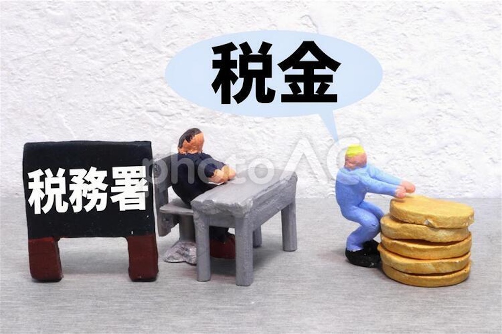 f:id:tsubasa1109:20210110101151j:image f:id:tsubasa1109:20210110101151j:image