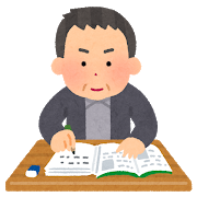 f:id:tsubasa1109:20210119070730p:plain