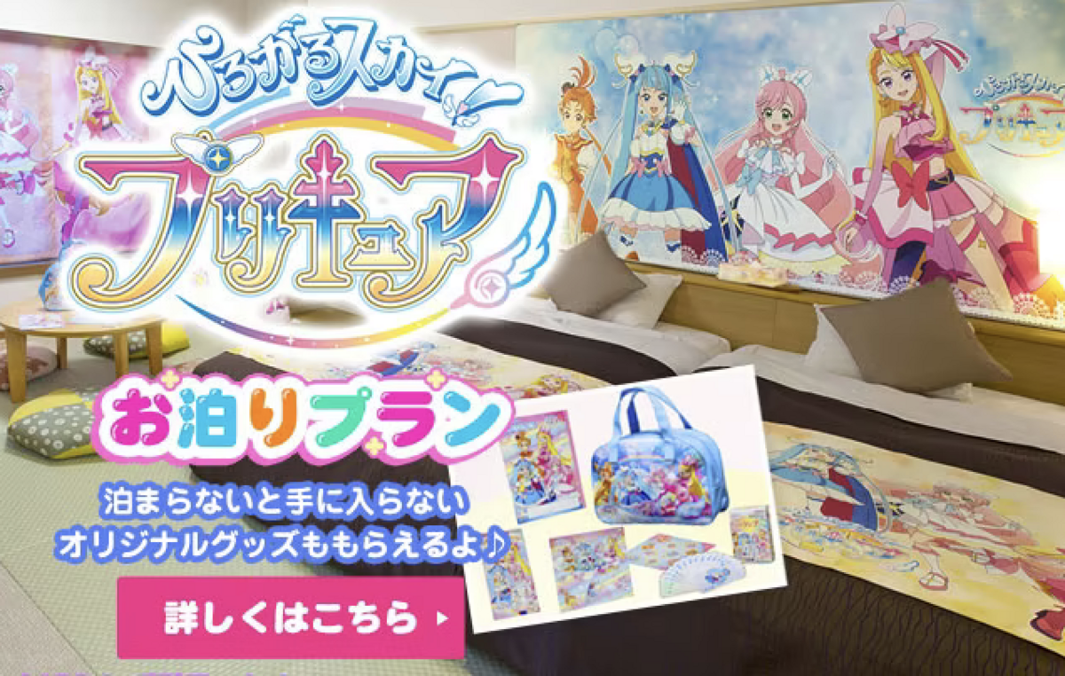 行ってきました！！リニューアル池の平ホテル！ファミリーランドレビュー！ - family&kids 旅行・外出・遊び！