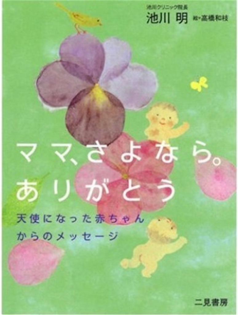 f:id:tsubasakachan:20220116103635j:image