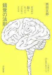 f:id:tsubasamiyauchi:20170218194326j:plain f:id:tsubasamiyauchi:20170218194326j:plain