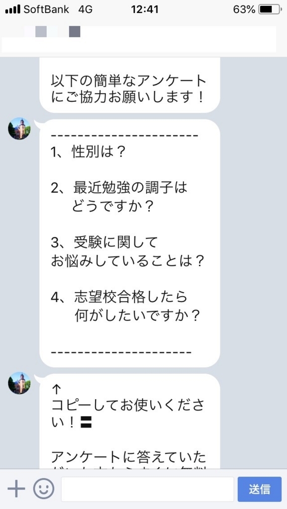 f:id:tsubasaofbasaki:20180718124403j:plain