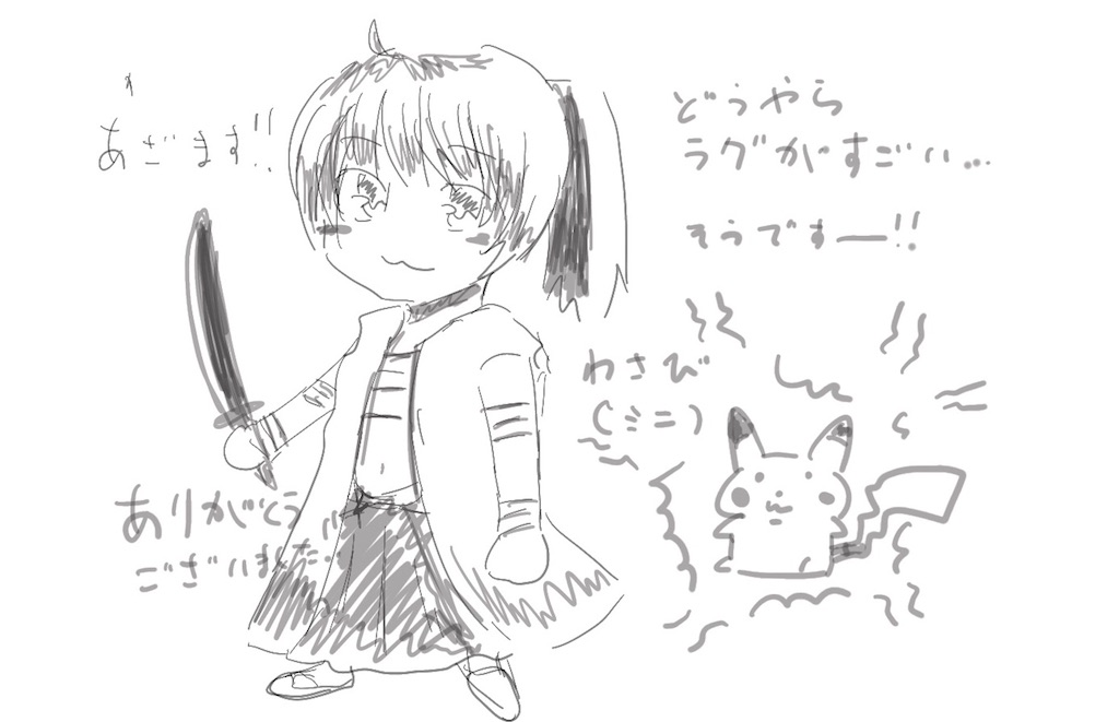 f:id:tsubasaya:20180912045652j:image f:id:tsubasaya:20180912045652j:image