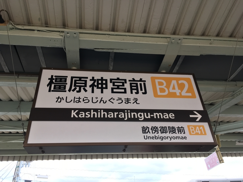 f:id:tsubdra:20190225181221j:plain f:id:tsubdra:20190225181221j:plain
