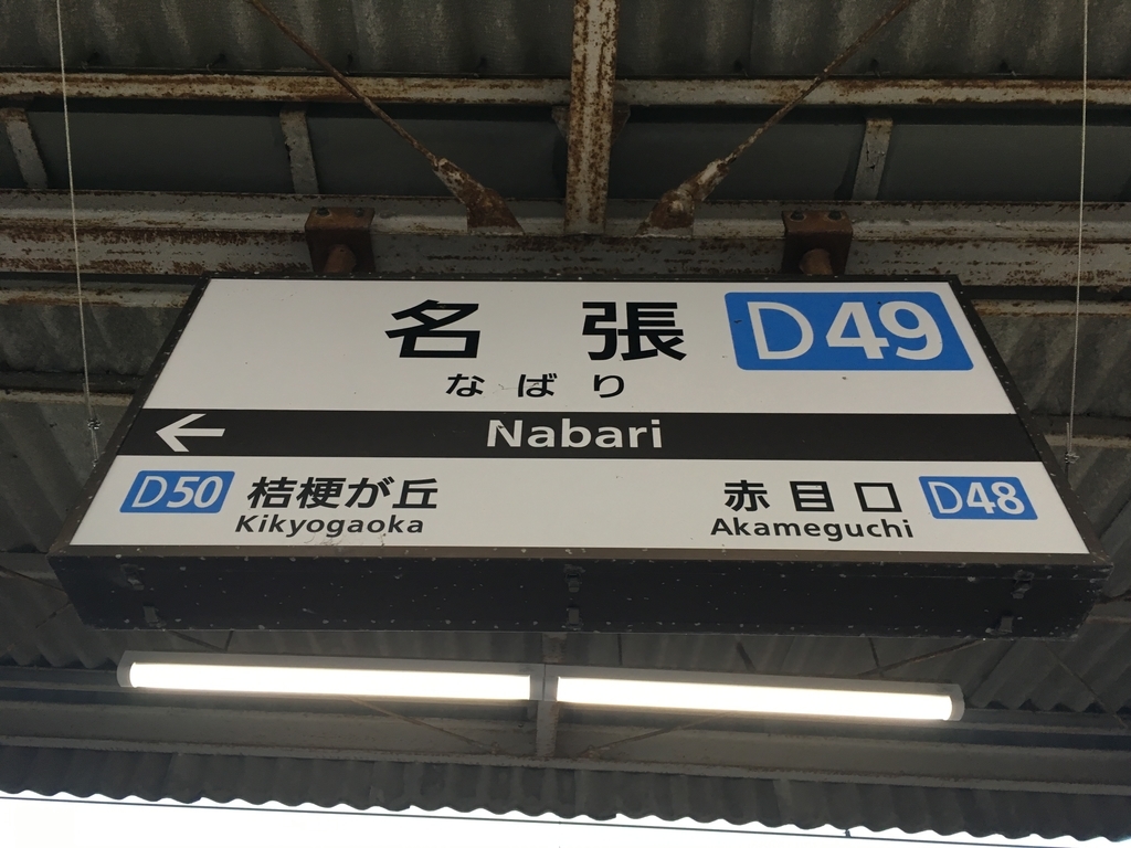 f:id:tsubdra:20190227071934j:plain f:id:tsubdra:20190227071934j:plain