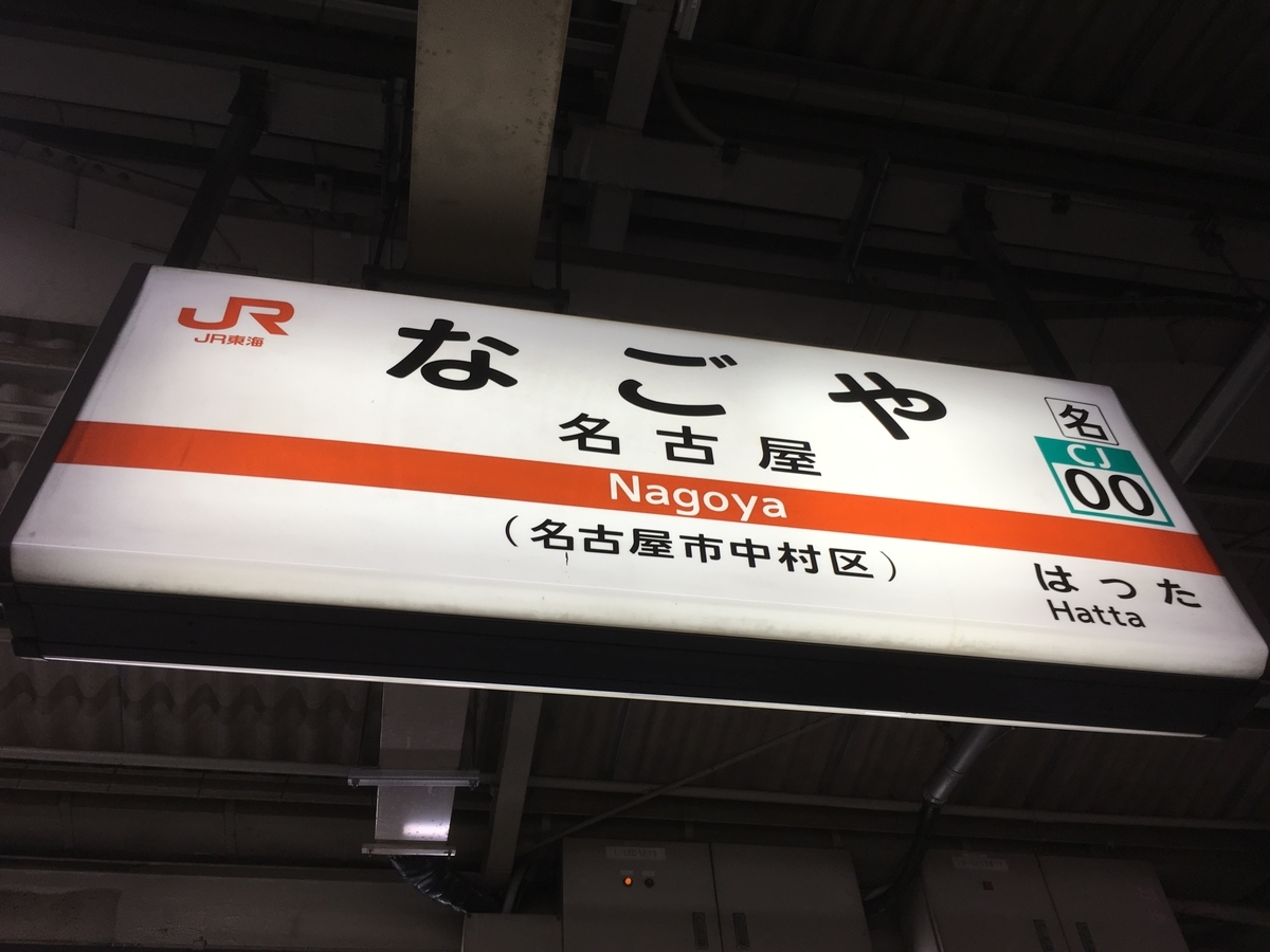 f:id:tsubdra:20190313222945j:plain