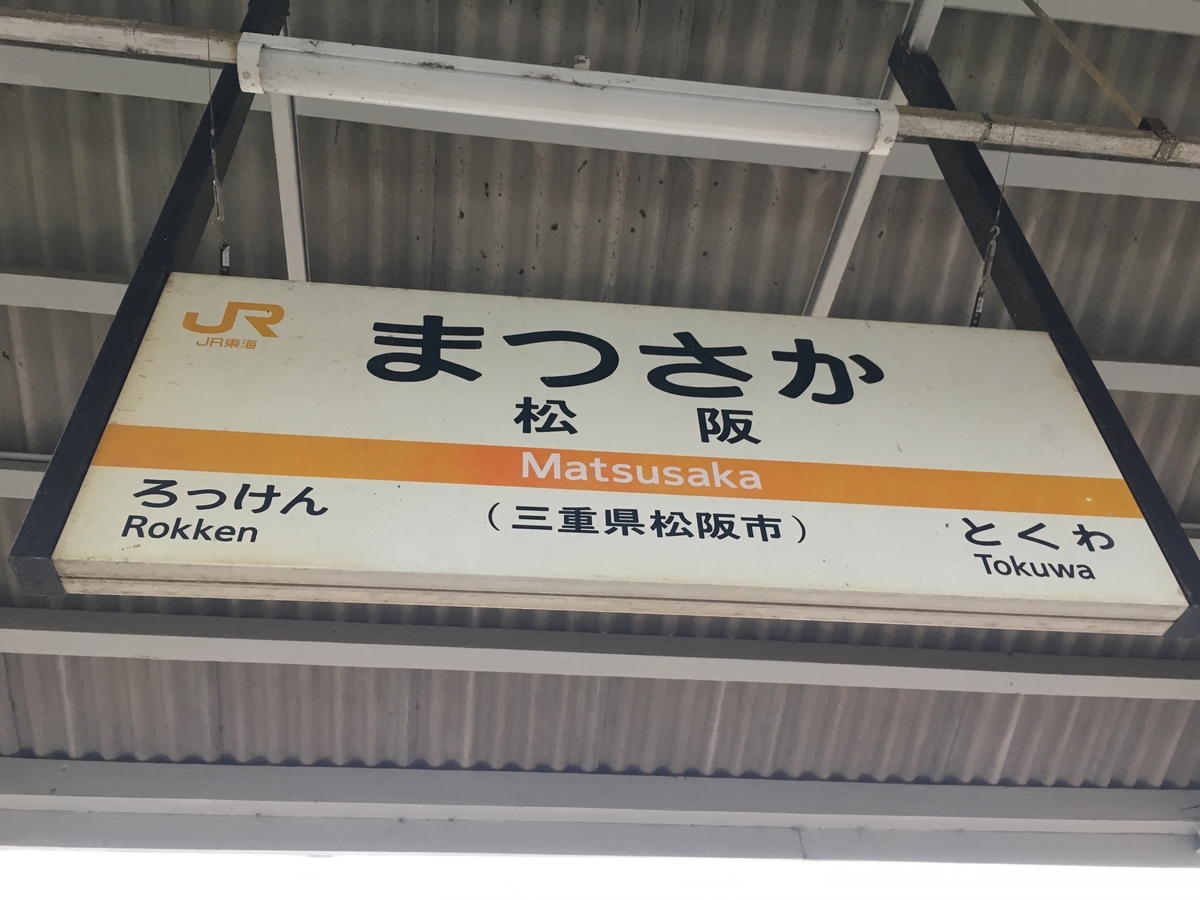 f:id:tsubdra:20190315065813j:plain