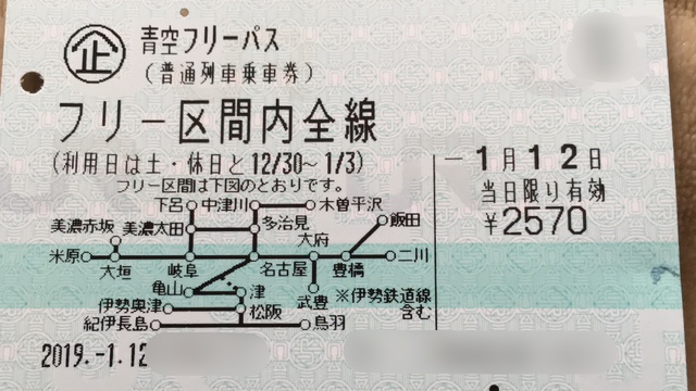 f:id:tsubdra:20190317114903j:plain