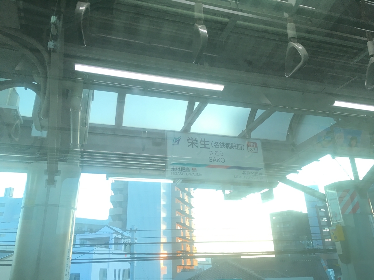 f:id:tsubdra:20190322204048j:plain