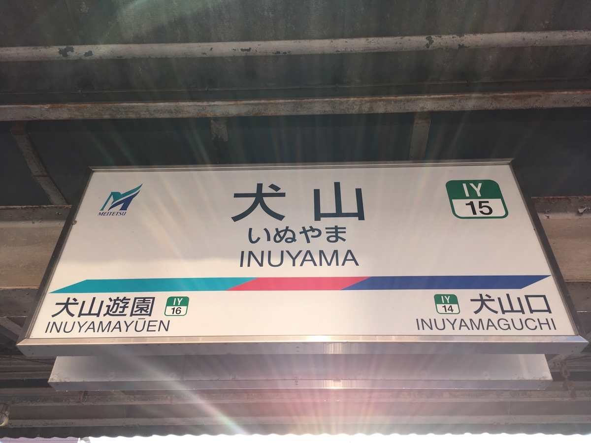 f:id:tsubdra:20190322204258j:plain
