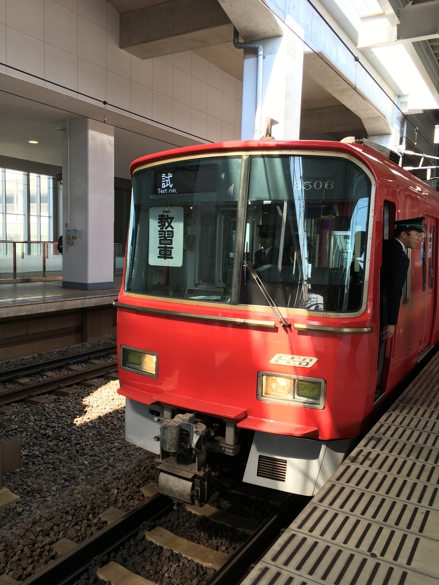 f:id:tsubdra:20190403101425j:plain