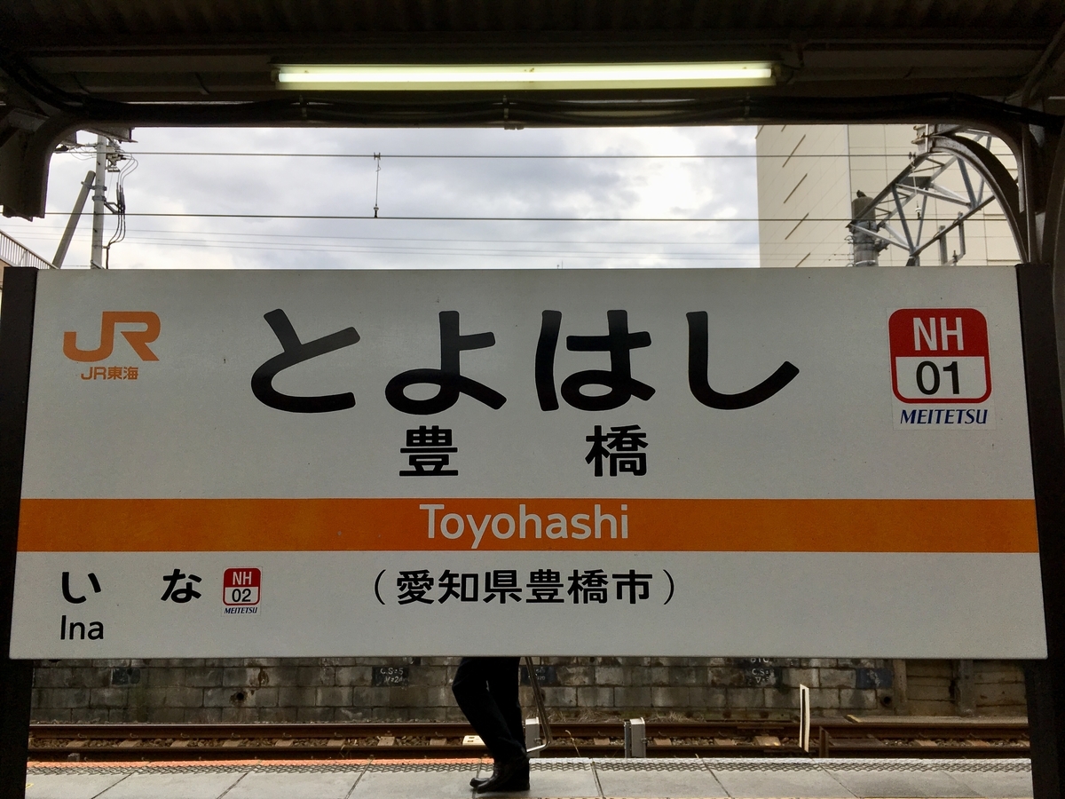 f:id:tsubdra:20190403161235j:plain