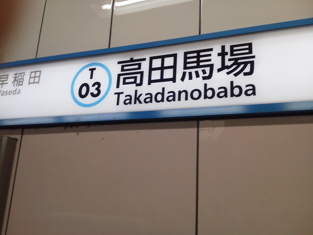 f:id:tsubdra:20190414114711j:plain f:id:tsubdra:20190414114711j:plain