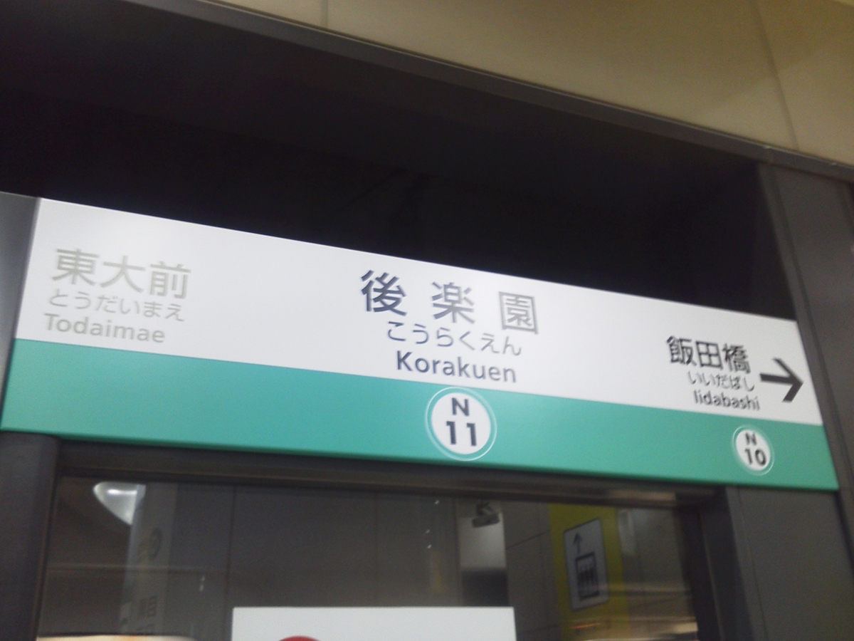 f:id:tsubdra:20190415223436j:plain f:id:tsubdra:20190415223436j:plain