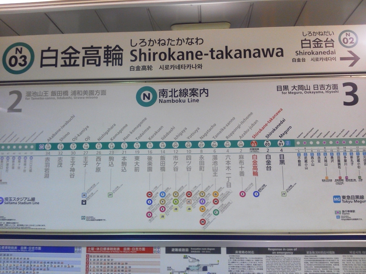 f:id:tsubdra:20190416073548j:plain f:id:tsubdra:20190416073548j:plain