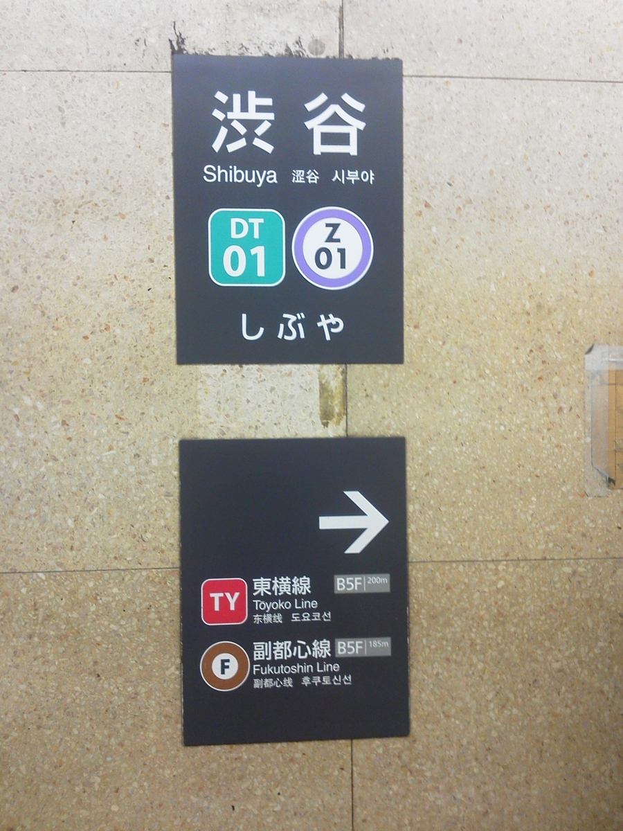 f:id:tsubdra:20190417210713j:plain f:id:tsubdra:20190417210713j:plain