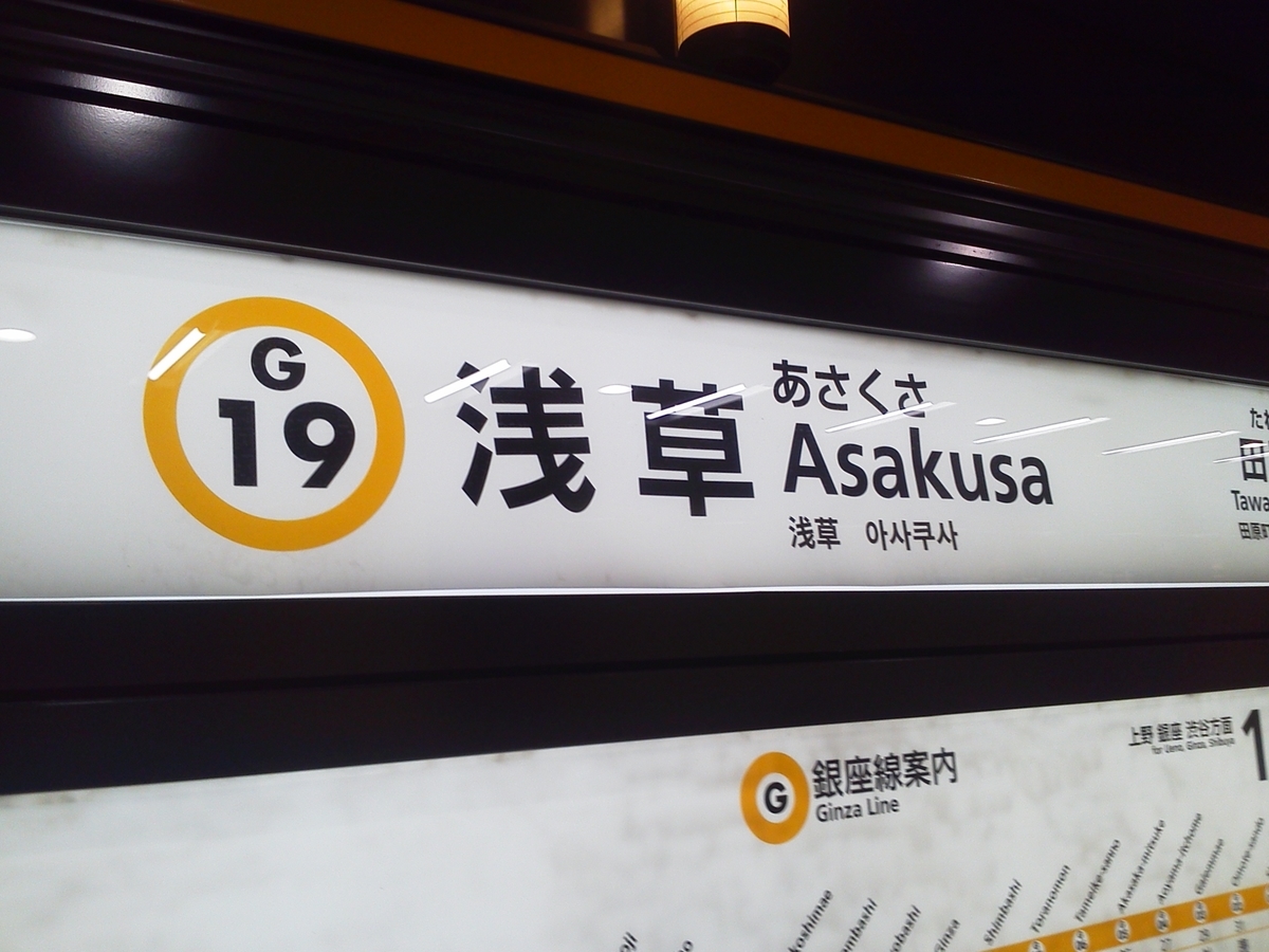 f:id:tsubdra:20190420134737j:plain f:id:tsubdra:20190420134737j:plain