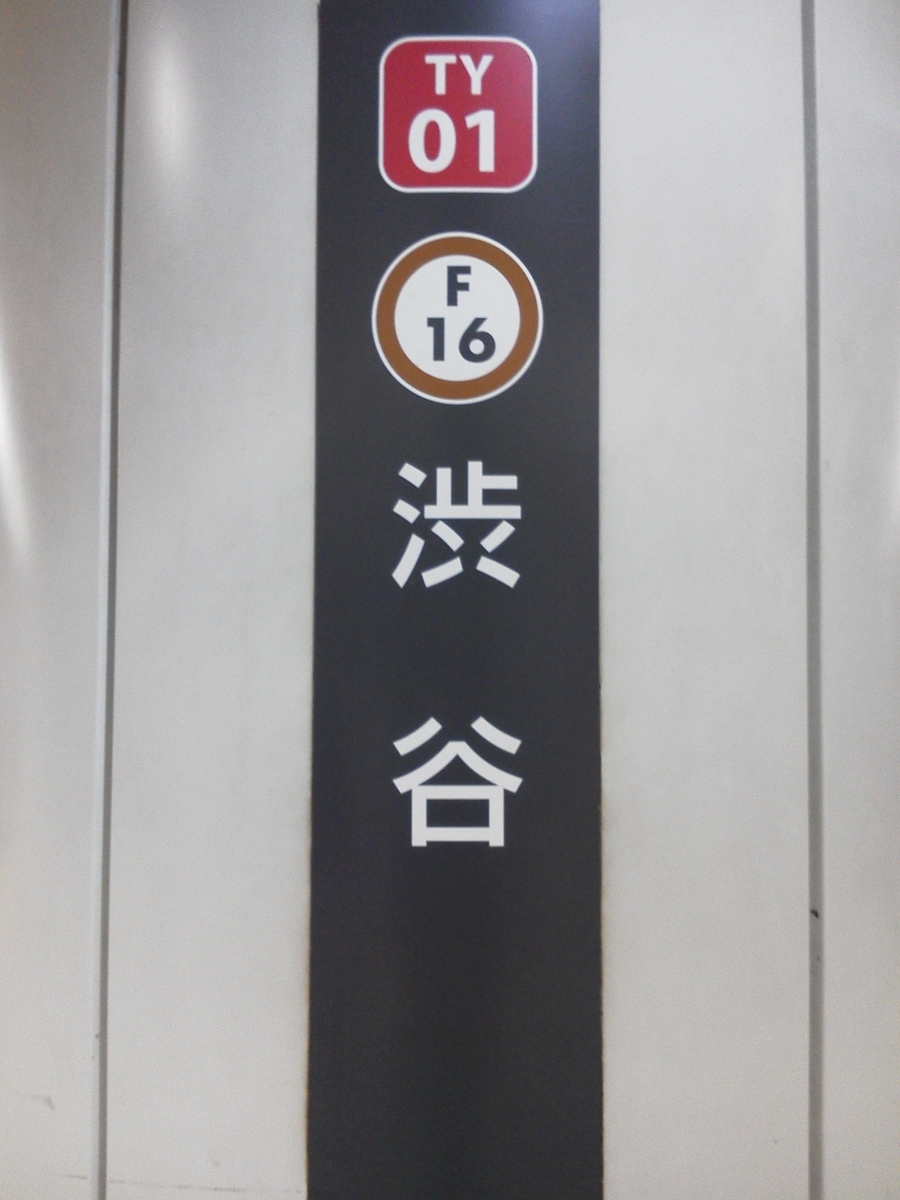 f:id:tsubdra:20190428163009j:plain f:id:tsubdra:20190428163009j:plain