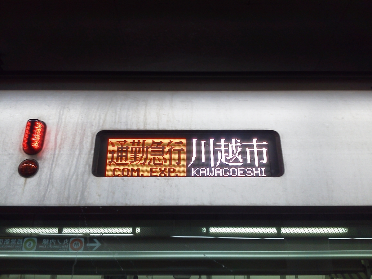 f:id:tsubdra:20190428163431j:plain f:id:tsubdra:20190428163431j:plain