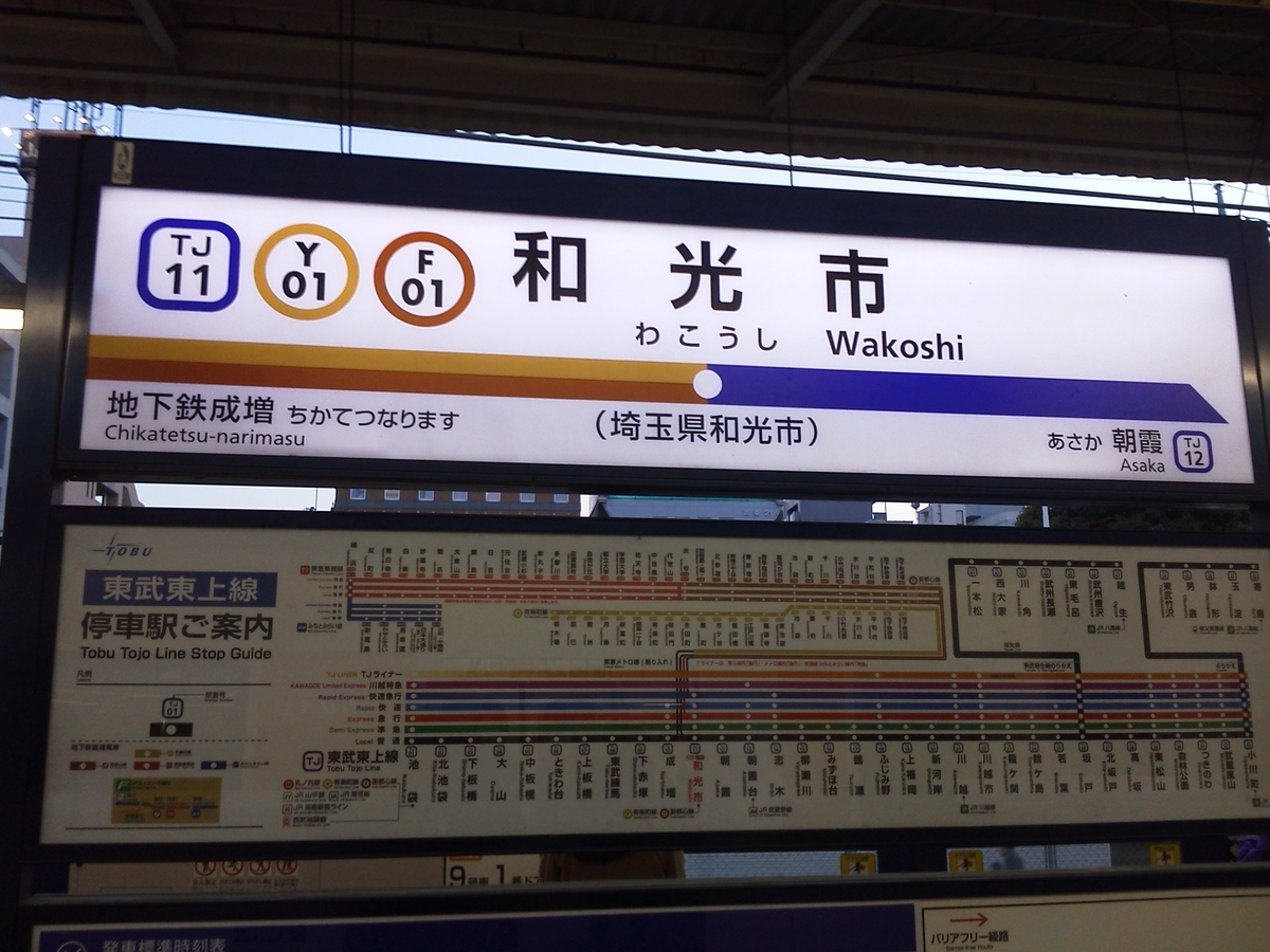 f:id:tsubdra:20190428164156j:plain f:id:tsubdra:20190428164156j:plain