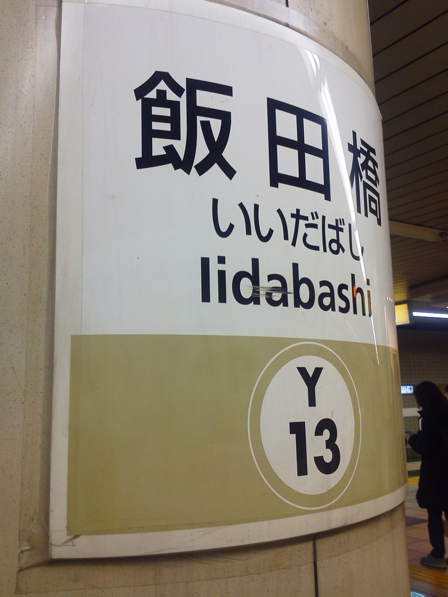 f:id:tsubdra:20190429090104j:plain f:id:tsubdra:20190429090104j:plain