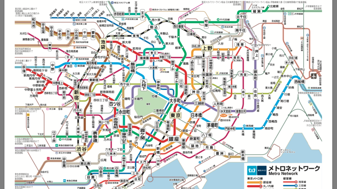 「東京メトロ全線制覇? やっぱり余裕」 日帰り鉄旅の限界 「東京メトロ全線制覇? やっぱり余裕」 日帰り鉄旅の限界