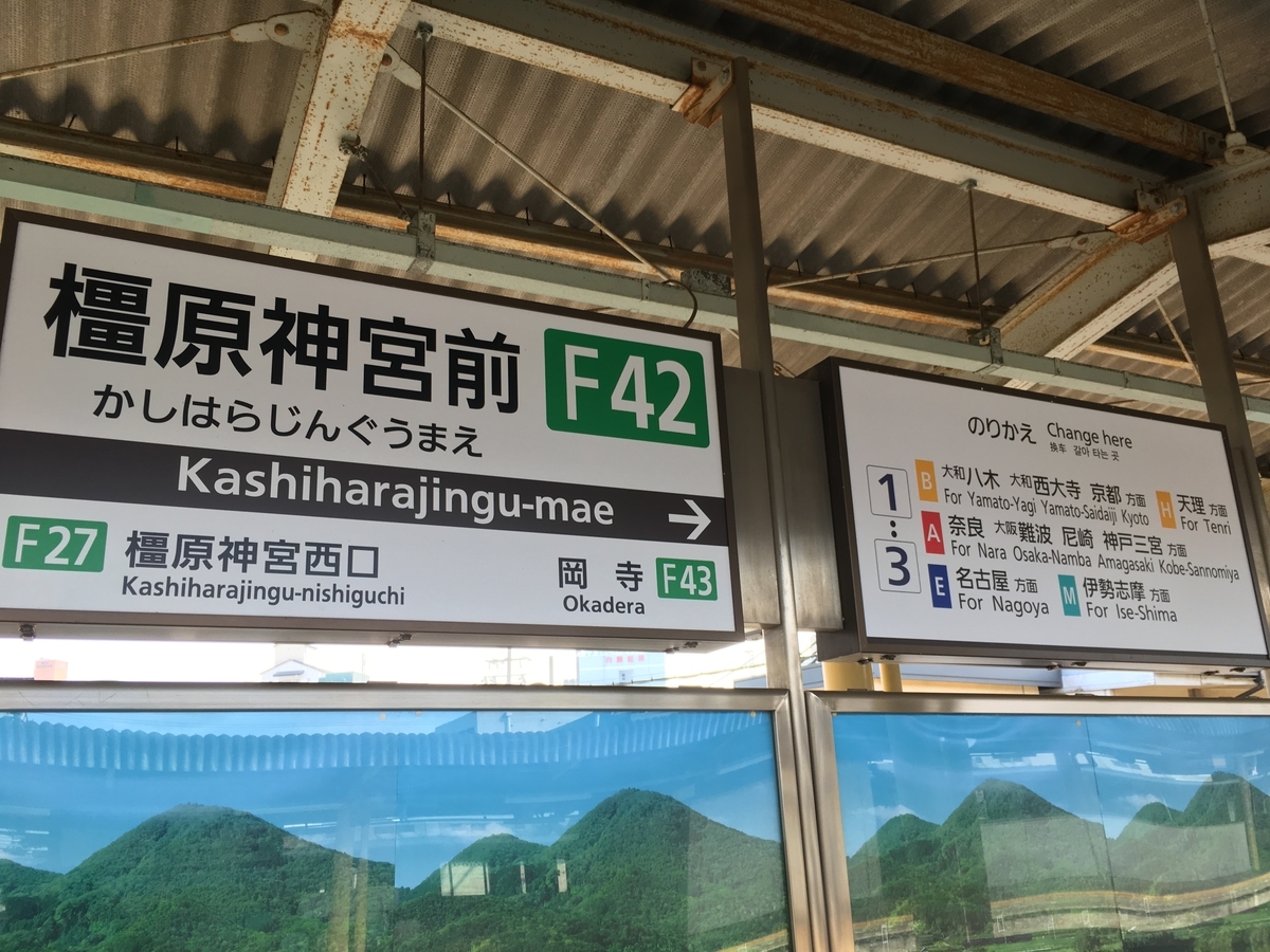 f:id:tsubdra:20190503185726j:plain f:id:tsubdra:20190503185726j:plain
